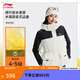 李寧羽絨服女子冬季中長(cháng)款健身簡(jiǎn)約百搭運動(dòng)上衣AYMU244