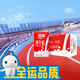 燕塘 全脂純牛奶 250ml*16盒 3.2g乳蛋白 禮盒裝 營(yíng)養早餐奶