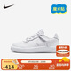 NIKE耐克童鞋休閑板鞋空軍一號(hào)FROCE 1 EASYON兒童運(yùn)動(dòng)小白鞋運(yùn)動(dòng)