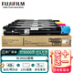 FUJIFILM富士施樂(lè )（Fuji Xerox）SC2022CPSDA原裝粉盒墨粉墨盒施樂(lè )sc2022四色大粉一套