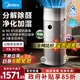美的（Midea）醫(yī)護(hù)母嬰級(jí)空氣凈化器除甲醛新房專用除寵物異味煙味二手煙消毒機(jī)家用臥室過敏源除螨新風(fēng)換氣系統(tǒng) 【凈化加濕一體】KJ650G-RX600 PRO