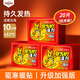 英滴暖寶寶貼防寒宮貼暖足貼保暖神器暖寶暖足貼痛經(jīng)生理期大姨媽20片