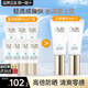 玉蘭油（OLAY）小白傘防曬霜水感輕透高倍隔離乳清爽軍訓戶(hù)外女護膚品SPF50+ 【店長(cháng)推薦】小白傘防曬組合70ml