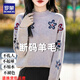 羅蒙（ROMON）純羊毛衫打底衫女春秋新款內搭洋氣秋冬針織上衣大碼短款繡花毛衣 100%羊毛絨-米色-女裝十大品牌 4XL (155-170斤)