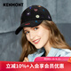 卡蒙（Kenmont）秋冬個(gè)性刺繡圖案帽子女士舒適羊毛保暖鴨舌帽韓版棒球帽女2652 黑色 均碼 可調節57.5cm