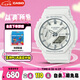 卡西歐（CASIO）手表女G-SHOCK簡(jiǎn)約白色運動(dòng)電子日韓表女友七夕禮物GMA-S2100-7A