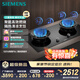 西門子（SIEMENS）【聚焰隔熱】5.2kW嵌入式大火力全銅爐頭雙灶天燃?xì)庠?三重聚焰易拆洗國補(bǔ)可組套裝ER95A3MBMP