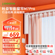 杜亞M7pro電動窗簾軌道智能窗簾電機支持小愛同學(xué)語音藍牙款 M7pro電機+3米定制直軌+安裝