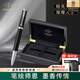 派克（PARKER）簽字筆新款卓爾精英精致特別款寶珠筆收藏紀(jì)念 男女商務(wù)禮品高端輕奢禮品高檔木盒畢業(yè)紀(jì)念禮物 精英睿智黑白夾寶珠筆高端木盒