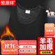 恒源祥【冬季熱銷】保暖內(nèi)衣男女加厚加絨秋衣秋褲套裝含羊毛秋冬棉衣