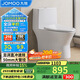 九牧（JOMOO）11357-2-1/41K-1直沖抗菌馬桶坐便器一級水效大管徑大沖力