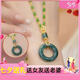 個(gè)性百搭平安扣玉石吊墜新款項鏈時(shí)尚輕奢復古頸鏈配飾女 百搭項鏈【平安扣項鏈吊墜】 時(shí)尚- 廠(chǎng)家直銷(xiāo)