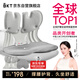 BKT護腰坐墊人體工學(xué)靠背墊學(xué)生坐墊護腰坐姿椅辦公室腰靠教師節禮物