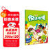 悅讀聯(lián)播 小學(xué)四年級下冊（點(diǎn)讀版 附MP3光盤(pán)1張）依據課標原創(chuàng  )英語(yǔ)分級讀物