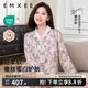 嫚熙（EMXEE）春秋季彈力絲麻棉月子服孕婦哺乳睡衣產(chǎn)婦產(chǎn)后家居服 天鵝舞曲-兩件套（帶哺乳口） L