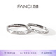 范琦（Fanci） 滿天星情侶對戒戒指銀一對求婚刻字開口七夕情人節(jié)禮物送女友 滿天星戒指 5天內發(fā)貨