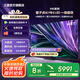三星（SAMSUNG）  QNX9D系列  Neo 量子點(diǎn) Mini LED AI電視 120Hz 以舊換新補(bǔ)貼家電國(guó)家補(bǔ)貼 65英寸