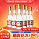 汾酒 玻汾 清香型白酒 口糧酒泡酒整箱裝 53度 475mL 6瓶 黃蓋玻汾非原箱