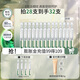泊美（PURE＆MILD）精華膠原蛋白彈潤抗皺次拋精華液抗皺緊致保濕護膚品情人節禮物 【K老新品】膠原抗皺次拋28支