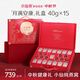 小仙燉精燉燕窩 生日禮物 中秋禮盒40g*15瓶鮮燉 低糖送孕婦即食滋補品