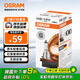 歐司朗（OSRAM）汽車燈泡大燈近光燈遠(yuǎn)光燈鹵素?zé)綮F燈 H8 標(biāo)準(zhǔn)型  塑料底座