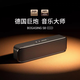 SR柏林之聲藍(lán)牙音響2025新款家用小型音箱手機(jī)電腦通用高音質(zhì)超重低音炮戶外通用大音量超長(zhǎng)續(xù)航 黑色丨HiFi立體音效+三重模式切換+超長(zhǎng)續(xù)航