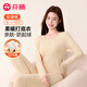 芬騰 女士純棉保暖內衣秋季新款排濕干爽不緊繃秋衣秋褲套裝