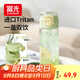 富光塑料杯兒童學(xué)生水杯雙飲Tritan男女夏季吸管杯高顏值便攜耐摔杯子