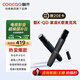 酷開(kāi) 創(chuàng  )維出品 酷K-QD 創(chuàng  )維電視專(zhuān)用麥克風(fēng) 家庭KTV卡拉OK 降噪無(wú)線(xiàn)話(huà)筒唱歌會(huì )議 K歌雙支麥克風(fēng)
