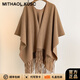 MITHAOL KUSC女士圍巾披肩女外搭氣質(zhì)2025新款秋冬坎肩保暖斗篷生日禮物送老婆 卡其色 【心想事