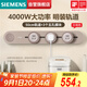 西門子（SIEMENS）旗艦款軌道插座 明裝可移動軌道套裝 大地色50cm+3五孔模塊