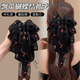 2026夏季新款洋氣碎花飄帶蝴蝶結馬尾抓夾后腦勺盤(pán)發(fā)女 碎花飄帶蝴蝶結抓夾【黑紅+黑白】