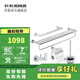 科勒（KOHLER） 五金掛件珂美浴室掛件套裝 五合一浴室配件套裝