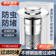 菲肯通用型洗臉盆彈跳芯漏水塞洗面盆下水器防蟲(chóng)防臭防堵洗手池過(guò)濾網(wǎng) 不銹鋼-【防臭ABS芯】