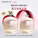 資生堂（SHISEIDO）盼麗風姿智感撫痕霜50ml 保濕面霜滋養(yǎng)緊致淡紋 生日禮物送老婆
