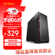 安鈦克(Antec)P101 中塔水冷電腦機箱 12.4Kg大空間 USB黑夜可視化 臺式機游戲主機箱
