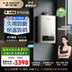 史密斯（A.O.SMITH）【小精鋼EC3】16升燃氣熱水器 國家補貼 不銹鋼換熱器包8年 持久恒溫大水量 新品