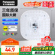 松下（Panasonic）led燈盤吸頂燈燈芯磁吸燈條替換燈管燈泡燈帶36瓦白光 京東集采