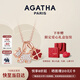 AGATHA/璦嘉莎 輕奢四葉草小狗銀項鏈女 生日禮物送女友老婆高級感吊墜 紅色四葉草
