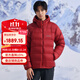 mont·bell 羽絨服男款冬季戶(hù)外高品質(zhì)800蓬鵝絨輕便保暖連帽外套 1101606 辣椒紅 PAPRI XL