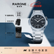 雷諾（RARONE）2025重磅新品黑洞MAX鋼帶機械表商務大表盤男表七夕節(jié)禮物