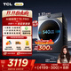 TCL 小黃人·大眼萌AI超級筒T7R PRO 10公斤直驅(qū)洗烘滾筒洗衣機(jī)全自動國家補(bǔ)貼以舊換新G100T7R-HDIS