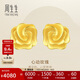 周生生黃金耳飾幸?；ㄕZ(yǔ)足金耳釘一對耳環(huán)結婚三金72931E定價(jià)
