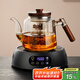 憶壺茶（YIHUTEA）茶壺玻璃煮茶壺加厚泡茶壺家用水壺耐高溫帶過(guò)濾水壺煮茶器茶具 1500w黑色智能爐+大空靈1.1L
