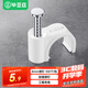 畢亞茲 線卡墻釘固線釘 8mm 電線網(wǎng)線固定扣鋼釘子墻上卡扣走布線電話線碼線圓形鋼釘家裝理線器 100個(gè)裝