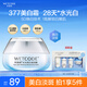 水密碼377美白淡斑面霜50g提亮膚色去黃保濕補(bǔ)水光白滋潤(rùn)霜