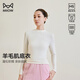貓人（MiiOW）半高領(lǐng)款基礎打底衣女長(cháng)袖桑蠶絲T恤內搭修身高彈柔軟貼身打底衫