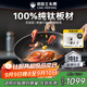 三頭鷹純鈦炒鍋炒菜不粘多用炒鍋燃?xì)怆姶艩t通用不粘鈦炒鍋30cmMTiD30-E