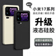 適用于小米17promax手機殼xiaomi17ProMax保護套磨砂全包防摔外殼 小米17ProMax【經(jīng)典黑】