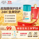 艾惟諾（Aveeno）艾維諾兒童面霜3-6-12歲 青少年專用換季滋潤(rùn)保濕補(bǔ)水面霜50g